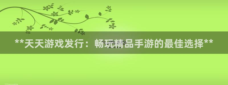 新城平台线路登录不上去怎么回事呢