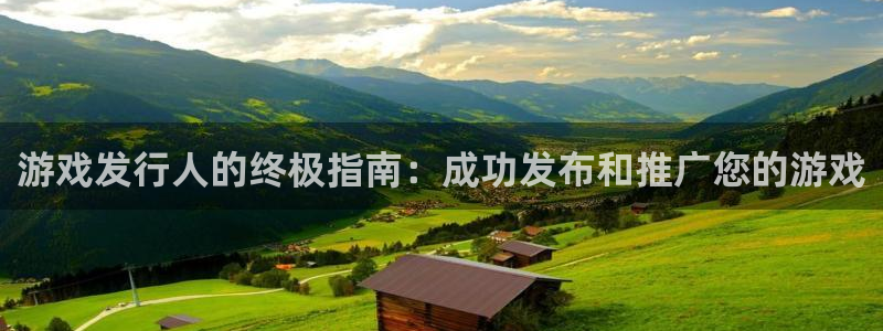 新城平台在线登陆