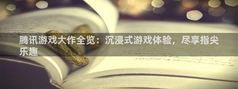 新城平台是干嘛的公司