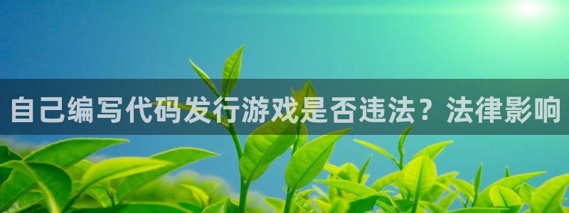 新城平台房7O777