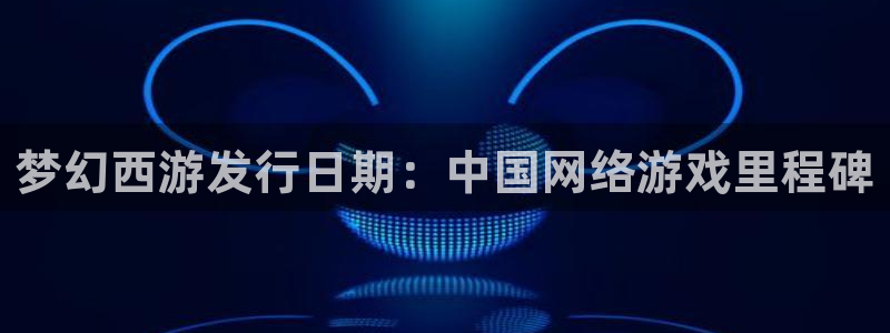 新城平台属于哪个系列