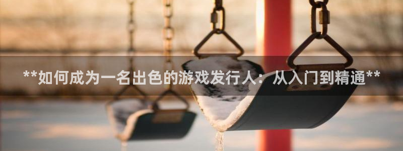 新城平台将7O777