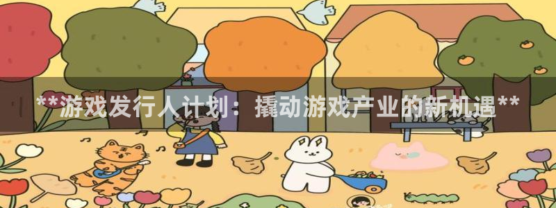 新城平台登录入口