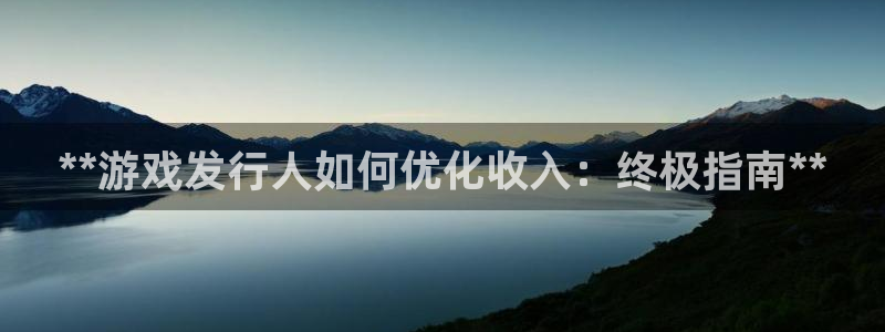 新城平台登录密码忘了