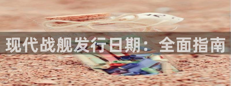 新城平台登录密码忘了怎么改