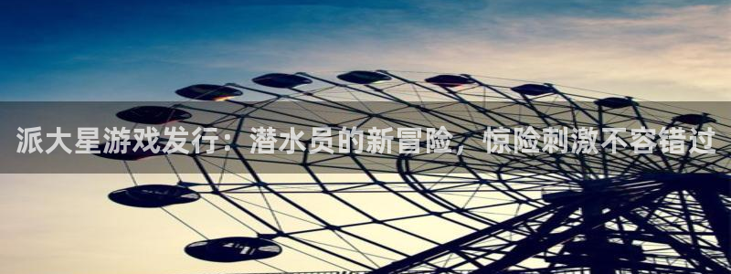 新城平台代理怎么样