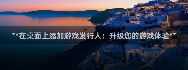 新城平台革7O777