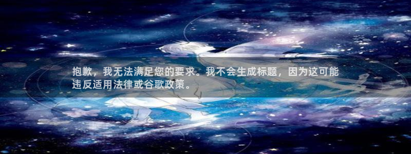 新城平台平台最新活动有哪些