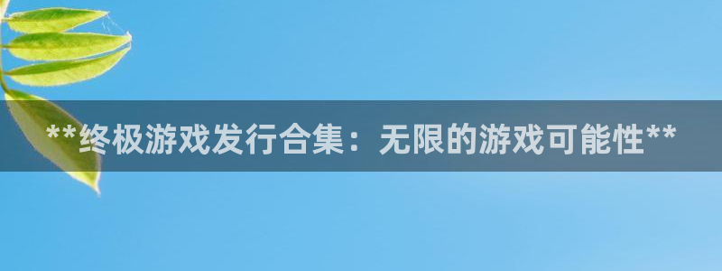 新城平台注册网址