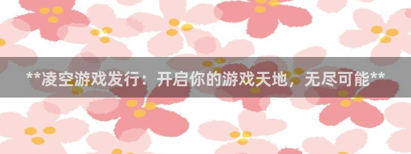 新城平台注册流程图