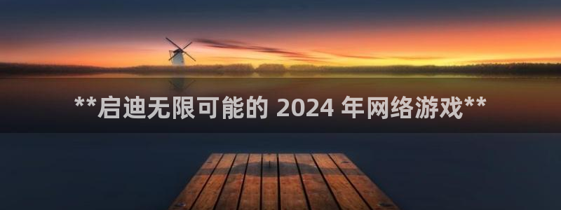 新城平台官网首页入口