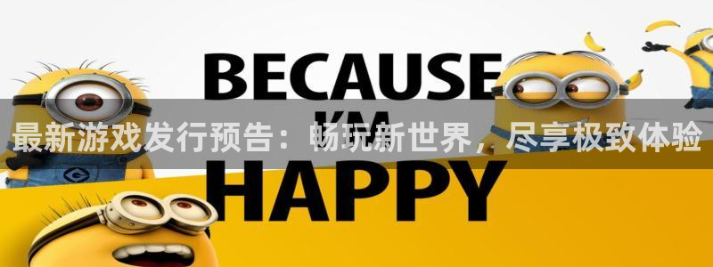 新城平台平台最新活动信息