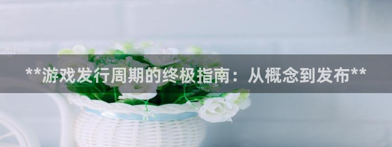 新城平台将7O777