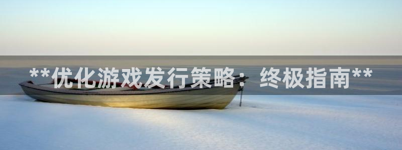 新城平台线路登录不上去怎么办