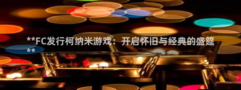 新城平台线路登录不上去怎么回事呢