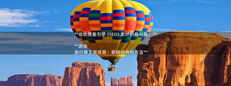 新城平台登录入口官网网址是多少