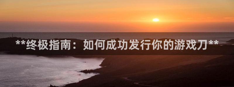 新城平台一新城注册