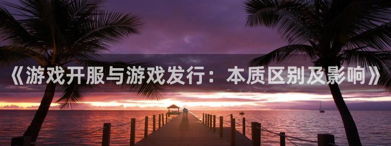 新城平台入.新城平台.全国联网是什么意思