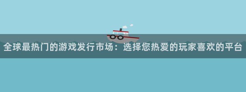 新城平台登录入口官网下载