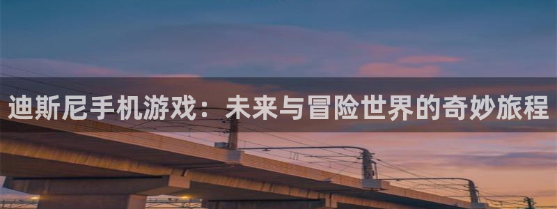 新城平台平台最新活动消息