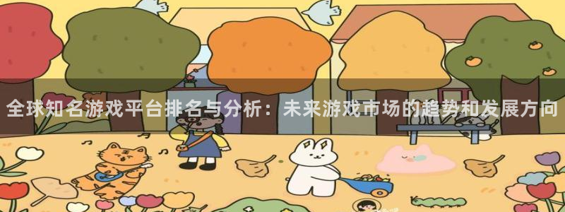 新城平台注册公司流程