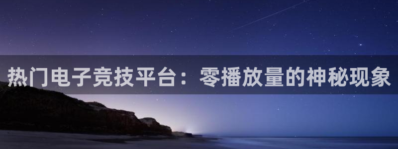 新城平台线路登录不上去了