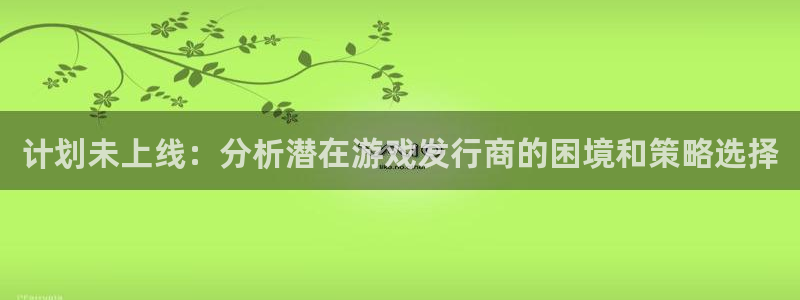 新城平台计7O777