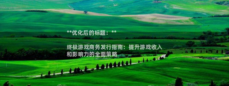 新城平台江7O777